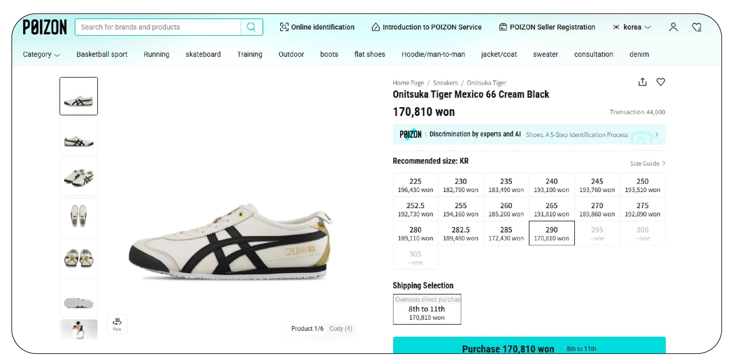Digital Shelf & Product Visibility